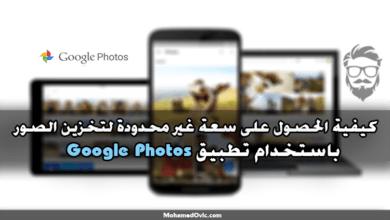 كيفية الحصول على سعة غير محدودة لتخزين الصور باستخدام Google Photos 7 Get Unlimited Google Photos Storage