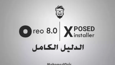 تحميل وتثبيت Xposed Framework التجريبي على نظام Android 8.0 Oreo 5 Xposed Beta for Android Oreo