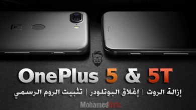 إزالة الروت | قفل البوتلودر | إعادة هاتف OnePlus 5 & 5T إلى النظام الرسمي 69 Unroot Re Lock Bootloader Revert OnePlus 5 to Stock