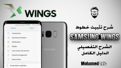 تحميل +1000 خط لأجهزة سامسونج بنظام Android 8.0, 9.0, 10 | بدون روت! 60 Install 1000 Fonts On Samsung Devices with Wings Fonts
