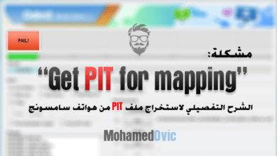 ما هي طريقة استخراج ملف PIT من روم سامسونج الرسمي لإصلاح الذاكرة الداخلية 10 Extract PIT File from Samsung Galaxy Devices