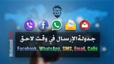 كيفية جدولة منشورات Facebook | رسائل WhatsApp, SMS | المكالمات 35 Schedule Facebook Posts WhatsApp Messages and SMS