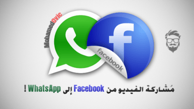 شرح كيفية تحميل ومشاركة ملفات الفيديو من Facebook إلى WhatsApp 17 Share Facebook Videos on WhatsApp