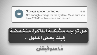 حل مشكلة المساحة منخفضة قد لا تعمل بعض وظائف النظام | هناك حلول فعَّالة! 68 Fix Insufficient Low Storage Issues