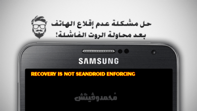 شرح حل خطأ ”Recovery is not Seandroid Enforcing“ بأجهزة سامسونج 103 Fix Recovery is not Seandroid Enforcing Error on Samsung Devices