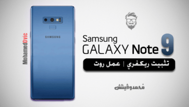تثبيت ريكفري TWRP مُعدل | عمل روت لهاتف Samsung Galaxy Note 9 26 Install TWRP Recovery and Root Galaxy Note 9