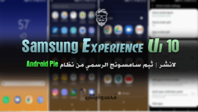 تحميل ثيم & لانشر Samsung Experience Ui 10 | لجميع هواتف جلاكسي 56 Samsung Experience 10 Launcher for Galaxy Devices