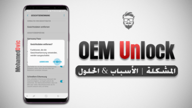 هل تواجه خطأ إختفاء/عدم تنشيط خيار OEM Unlock؟ إليك بعض الحلول! 13 Fix Missing OEM Unlock Toggle