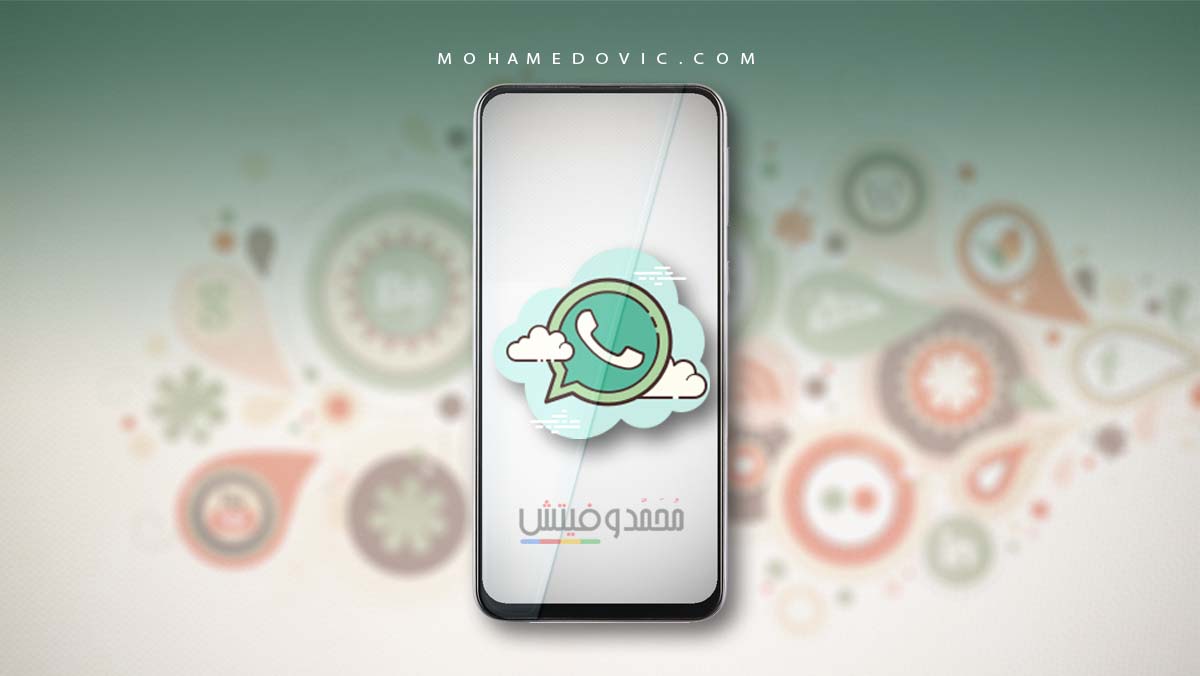 كيفية إنشاء رقم أمريكي وهمي لتفعيل تطبيق الواتساب 2020 (شرح بالصور) 84 عمل رقم امريكي وهمي للواتساب