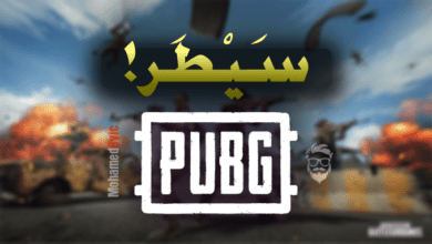 افضل أسرار احتراف لعبة ببجي بعد التحديث الأخير بعام 2024 وشرح طريقة الفوز! 53 PUBG Mobile Tips and Tricks