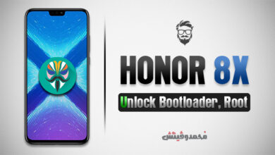 عمل روت لهاتف Honor 8X | فتح البوتلودر، تثبيت ريكفري TWRP مخصص 5 Unlock Bootloader and Root Honor 8X
