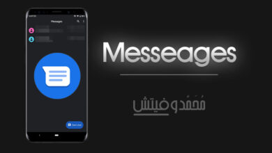 شرح كيفية تفعيل الوضع الليلي (Dark Mode) في تطبيق Messages 70 تطبيق رسائل جوجل بالوضع الليلي