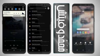 كيفية تحويل ثيمات سامسونج التجريبية 2023 إلى مجانية "بدون روت" دليل كامل 36 Get Paid Samsung Galaxy Themes