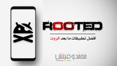 ما هي أفضل تطبيقات للاندرويد بعد عمل روت؟ إليك 15 أداة من اختيارنا! 100 Top 15 Apps for Rooted Android Devices