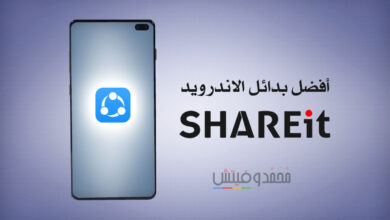 قائمة: افضل 10 بدائل لتطبيق SHAREit على الاندرويد (مجانية، بدون إعلانات) 26 Best SHAREit Alternatives