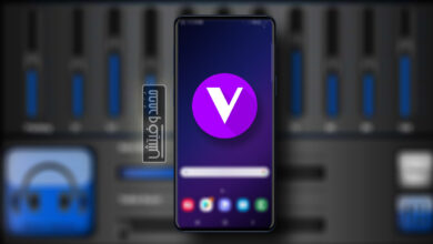 شرح كيفية تثبيت ViPER4Android v2.7.0.0 على الاندرويد (يتطلب الروت) 89 Get ViPER4Android v2.7 on Android Devices