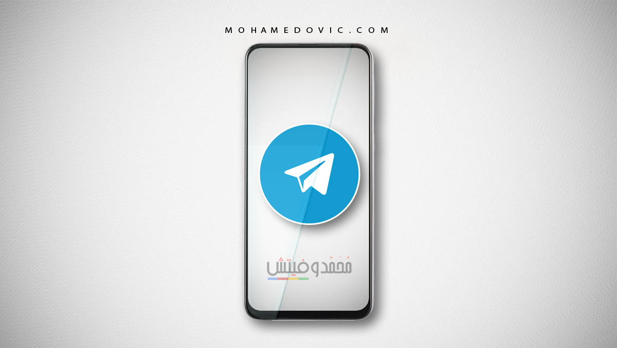 تحميل تليجرام Telegram APK" أفضل بديل للواتساب على الموبايل 93 تحميل تليجرام apk