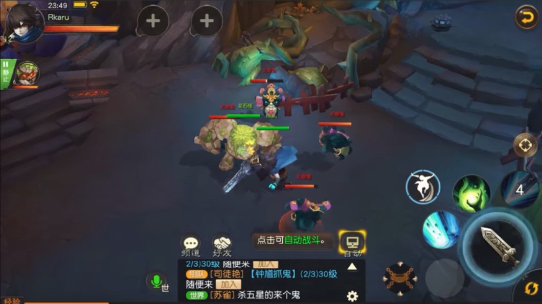 تحميل لعبة Fantasy Westward Journey apk للاندرويد والايفون 9 Fantasy-Journey-Westward