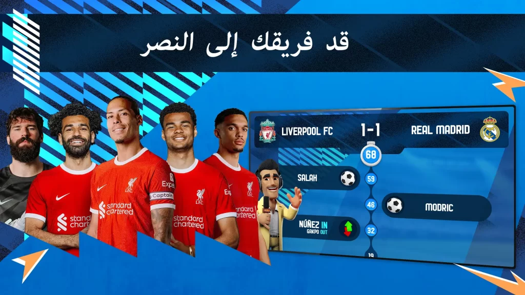 تحميل لعبة المدرب الأفضل 2024 OSM 24 apk إصدار 4.0.53 الأخير إدارة فريقك المفضل 6 لعبة المدرب الأفضل للاندرويد
