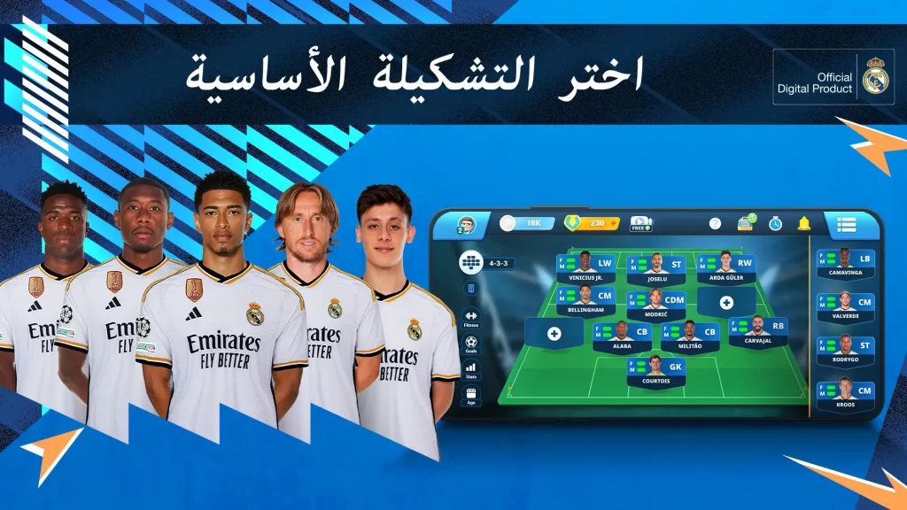تحميل لعبة المدرب الأفضل 2024 OSM 24 apk إصدار 4.0.53 الأخير إدارة فريقك المفضل 7 Online Soccer Manager 2024 02