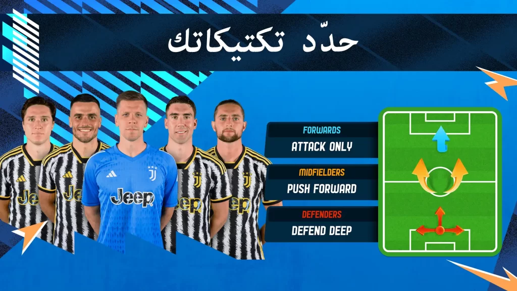 تحميل لعبة المدرب الأفضل 2024 OSM 24 apk إصدار 4.0.53 الأخير إدارة فريقك المفضل 8 Online Soccer Manager 2024 03