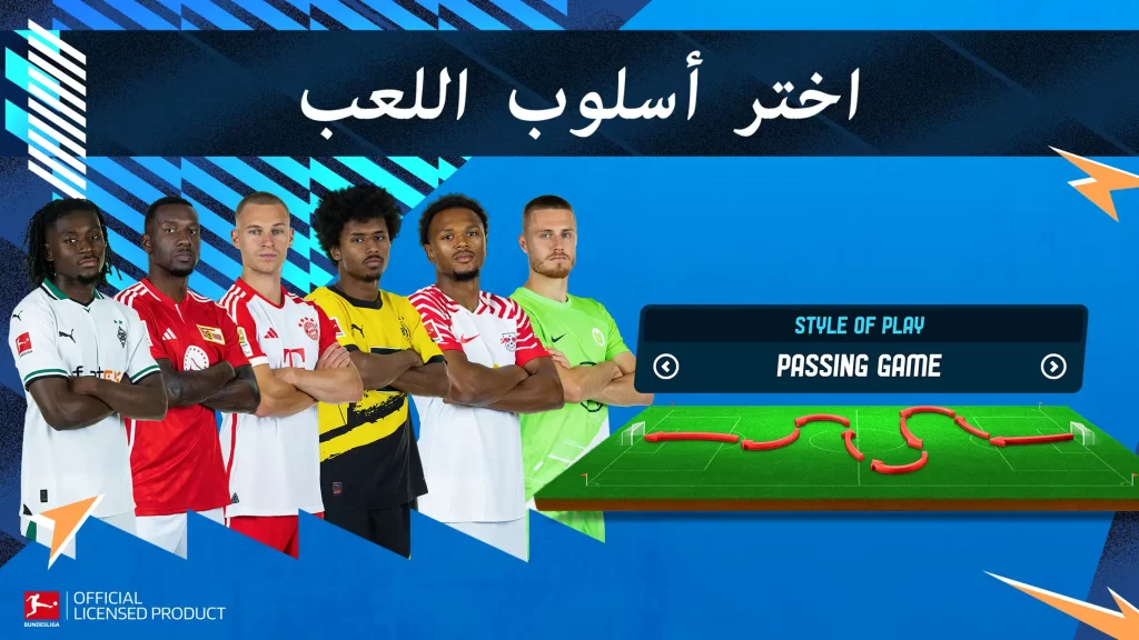 تحميل لعبة المدرب الأفضل 2024 OSM 24 apk إصدار 4.0.53 الأخير إدارة فريقك المفضل 10 Online Soccer Manager 2024 05