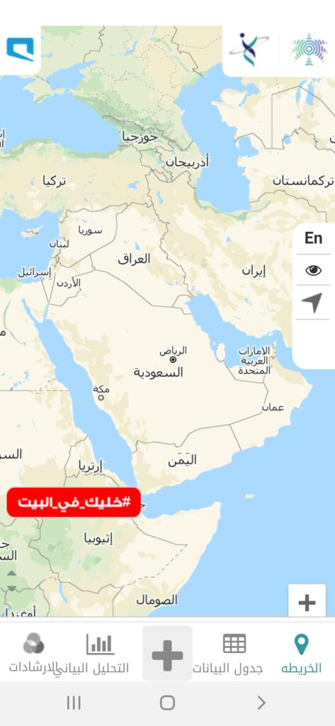 خريطة كورونا | Corona Map v1.0 | تطبيق منظمة الصحة لتطورات كوفيد-19 7 خريطة انتشار فيروس كوفيد-19 على الهاتف