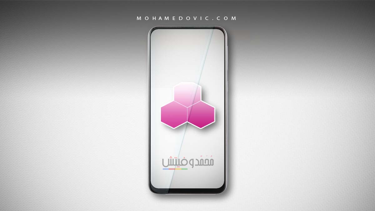 تحميل Drug Eye v25.04 2025 دليل الصيدلي المصري لأنواع الدواء وبدائلها! 69 Download Drug Eye
