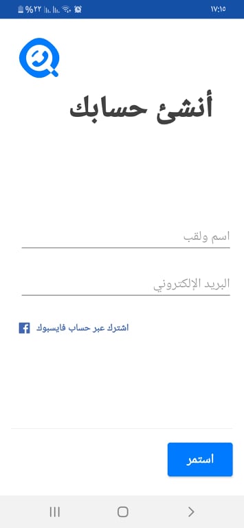 تحميل GetContact .APK v6.5.2 وشرح كيفية معرفة ما هو اسمك عند أصدقائك! 13 إنشاء حساب في تطبيق Getcontact