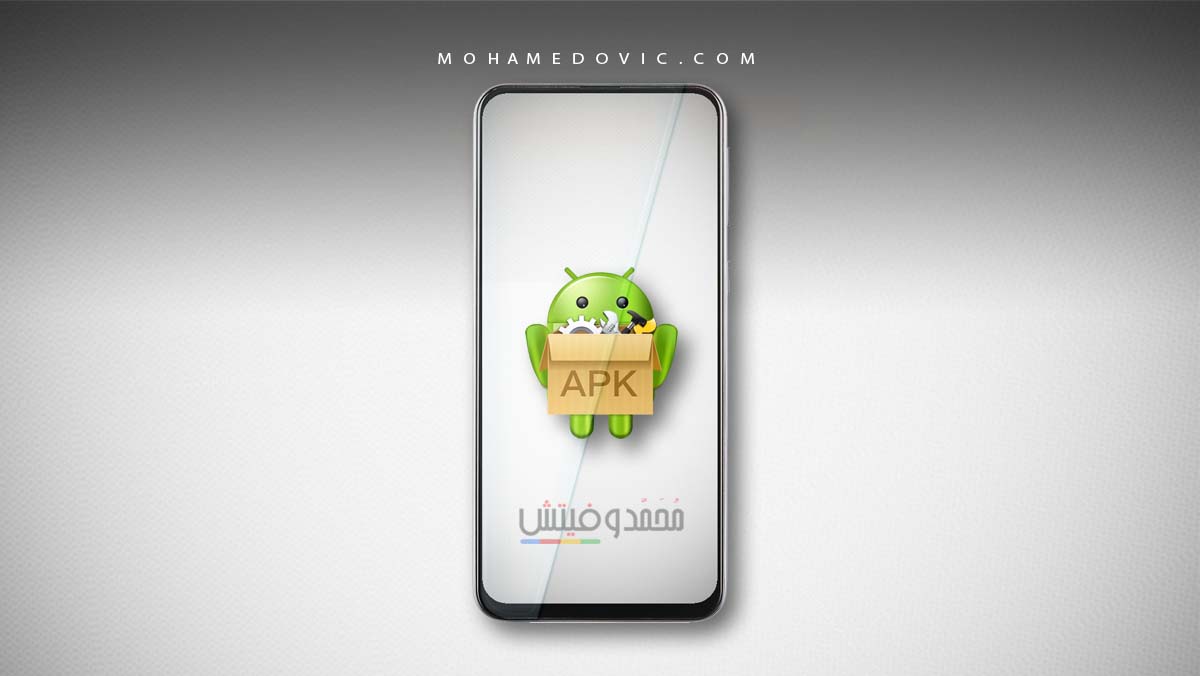 أفضل تطبيقات اندرويد 2023 لن تجدها في متجر جوجل بلاي! "ملفات APK" 70 افضل تطبيقات اندرويد ليست في جوجل بلاي