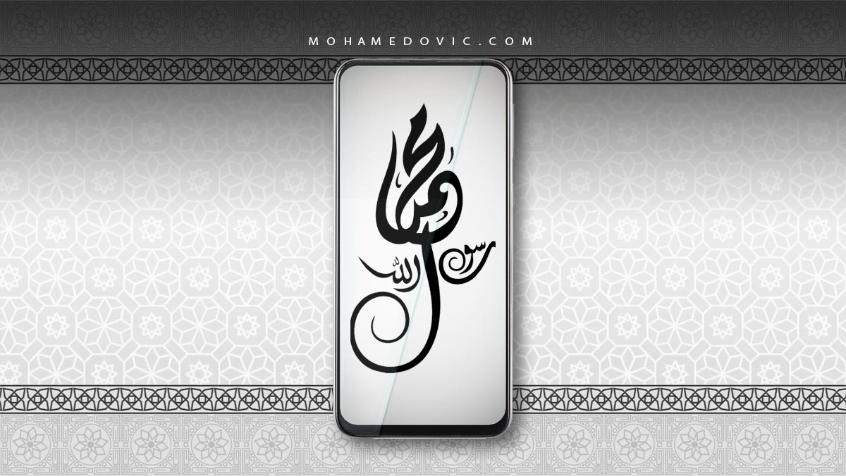 ما هي أفضل 7 تطبيقات أحاديث نبوية يُمكنك استخدامها على الاندرويد في 2023؟ 55 أفضل تطبيقات أحاديث نبوية للاندرويد والايفون