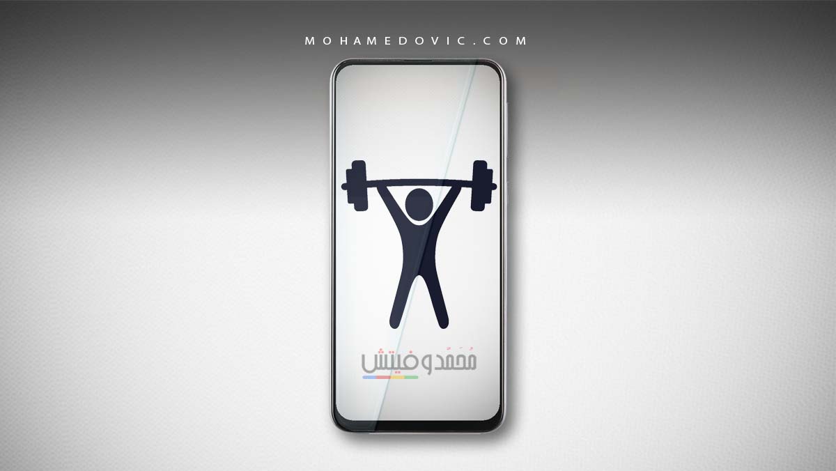 ما هي أفضل تطبيقات تمارين منزلية في 2023؟ لن تحتاج إلى مدرِّب بعد الآن! 47 افضل برامج تمارين من المنزل للاندرويد