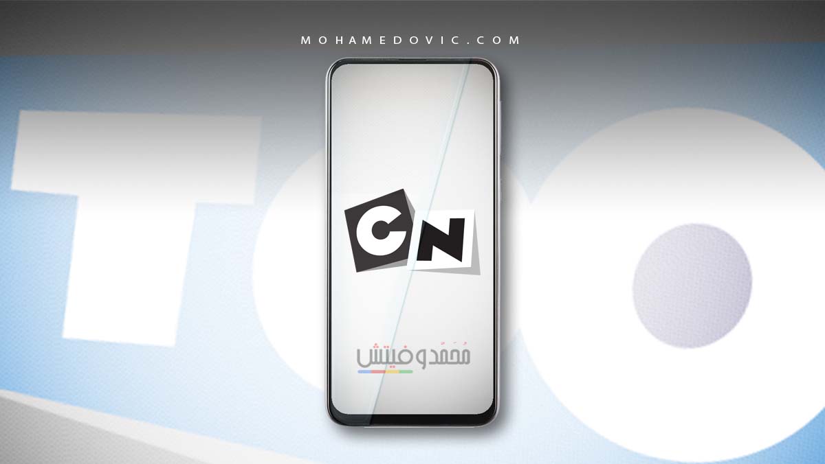 تحميل Cartoon Network GameBox .APK 3.2.4 "كرتون نتورك 2023" للألعاب الكرتونية 206 تنزيل كرتون نتورك apk