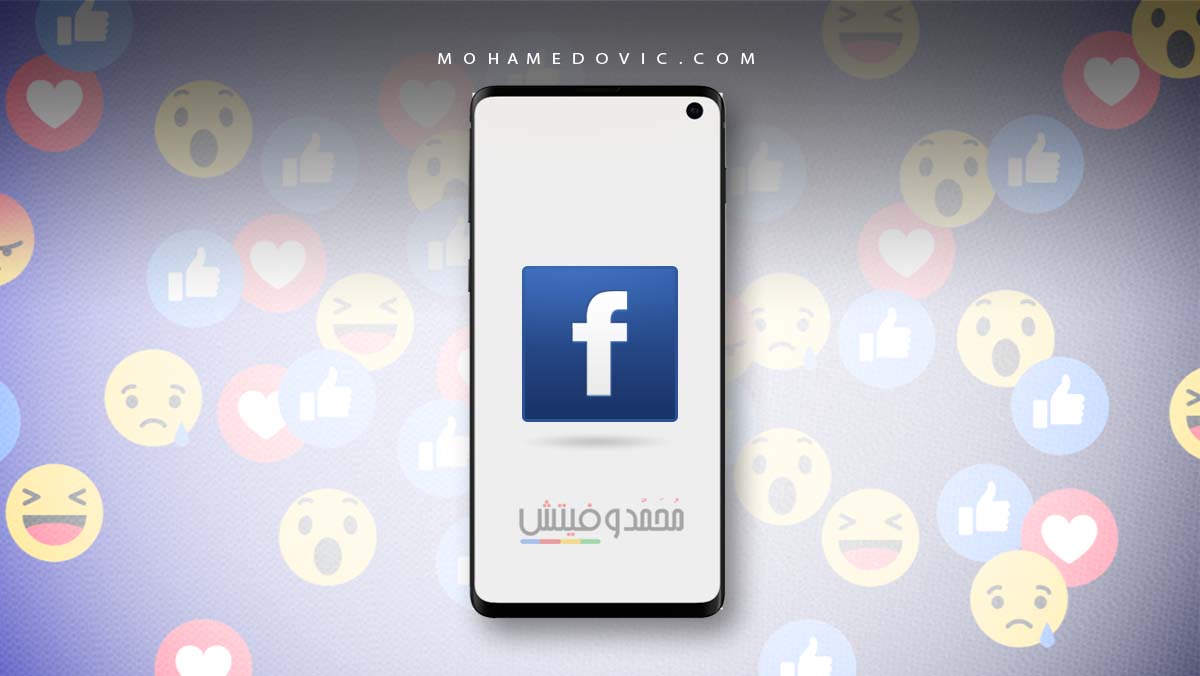 تحميل فيسبوك 2025 Facebook v524.0.0 أفضل تطبيق تواصل اجتماعي للموبايل! 36 تنزيل فيس بوك