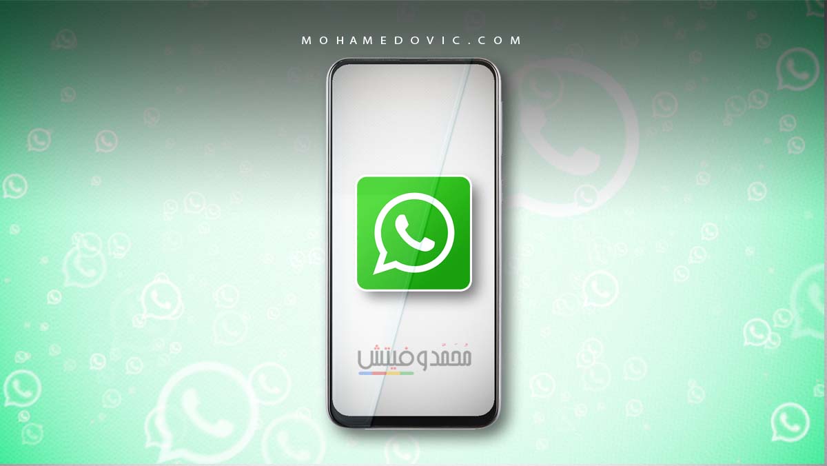 تحميل WhatsApp Messenger .APK v2.23.23.9 "واتساب 2023" روابط مباشرة 5 تحميل واتساب
