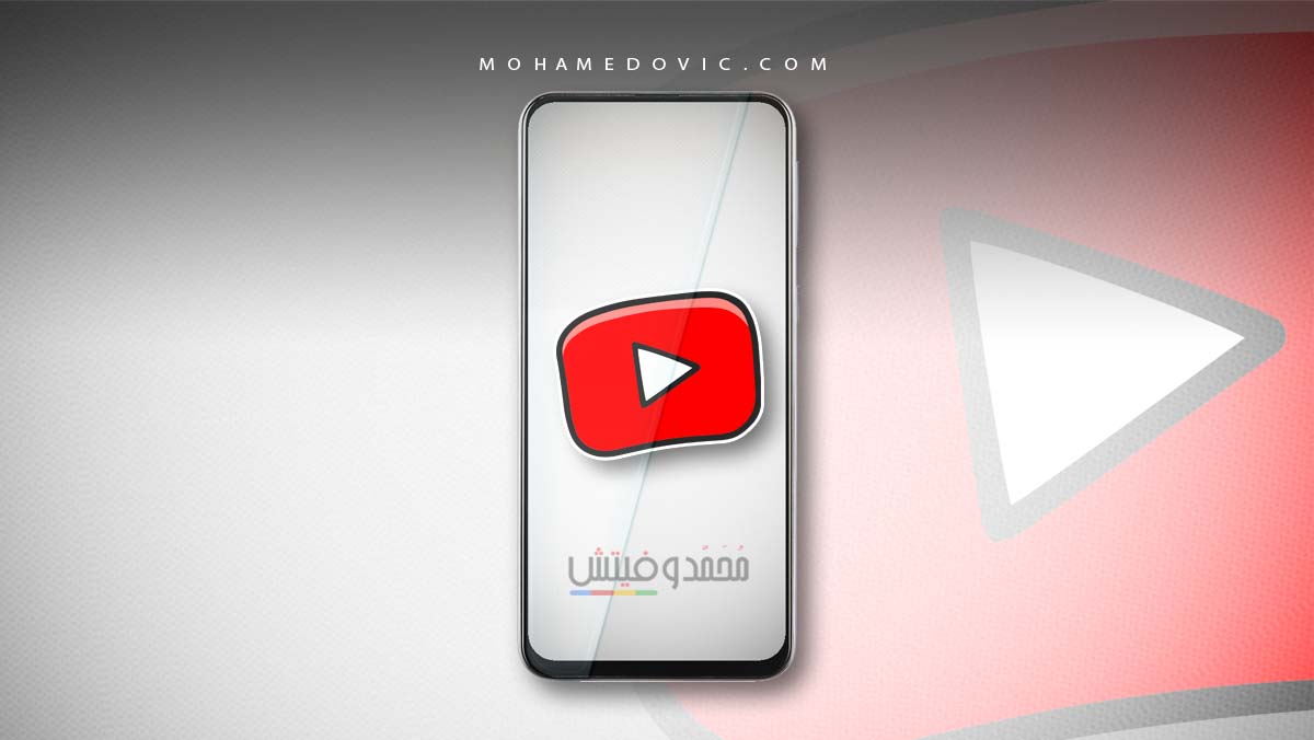 ما هي بدائل يوتيوب كيدز 2022 على الاندرويد؟ قائمة أفضل تطبيقات فيديو للأطفال! 2 افضل تطبيقات الفيديو للأطفال