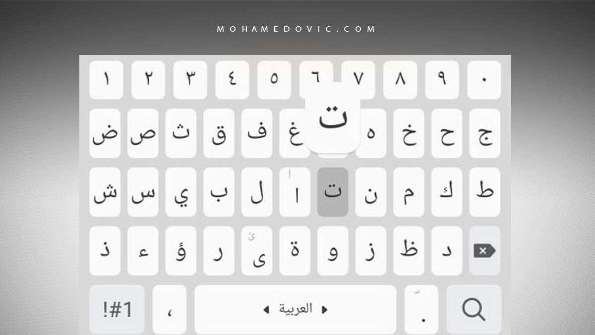طريقة تعطيل معاينة الحروف على كيبورد هواتف سامسونج جالكسي 31 تعطيل معاينة الحروف على هواتف سامسونج