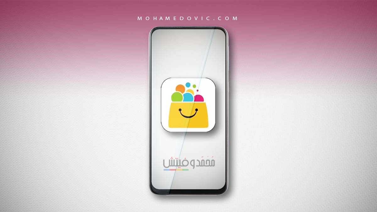 تحميل المتجر الصيني 2026 AppChina: ألعاب وبرامج الأندرويد مجانًا 57 تحميل اب تشينا apk للاندرويد