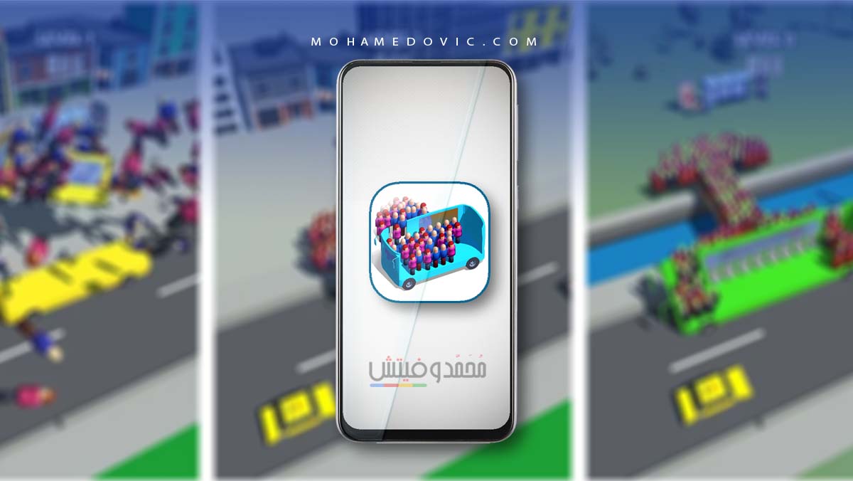 تحميل لعبة الركاب Commuters APK أفضل لعبة لنقل الركاب للاندرويد 122 لعبة نقل الركاب apk للاندرويد