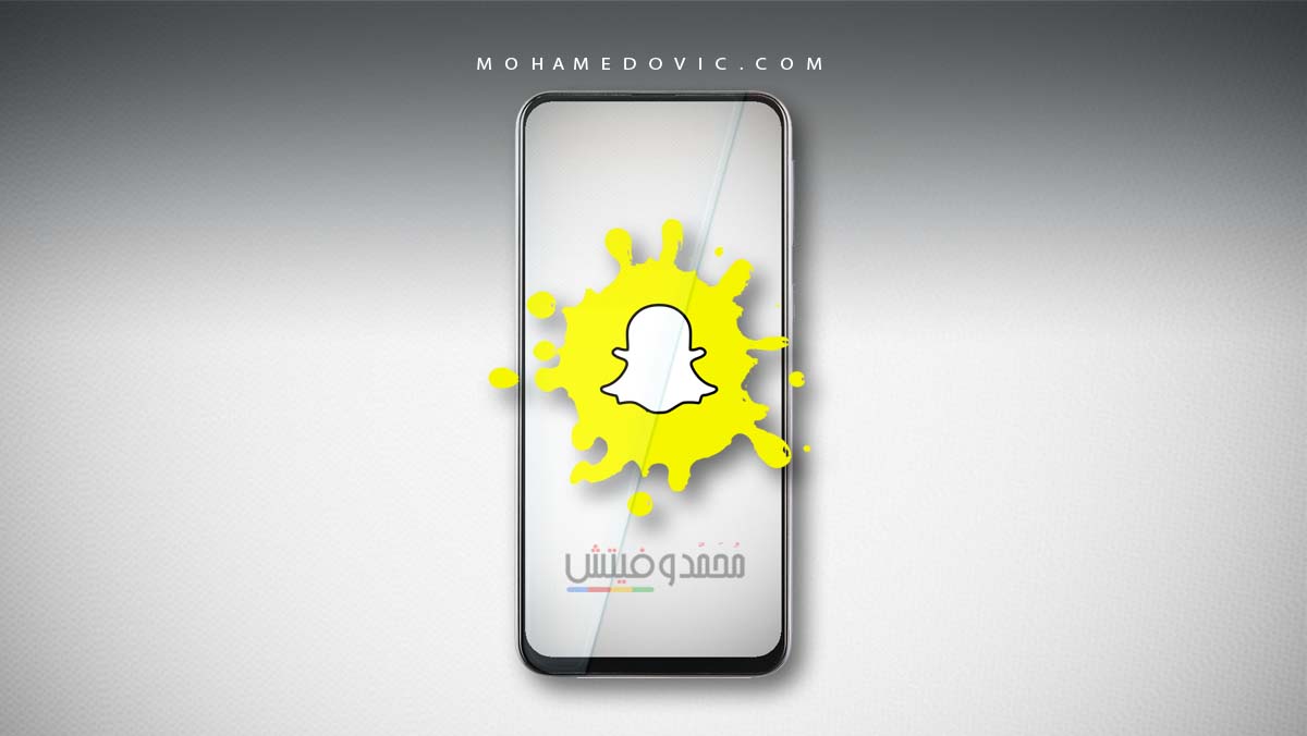 تحميل سناب شات Snapchat v13.3.0 الآن شارك أفضل لحظاتك 8 تنزيل سناب شات