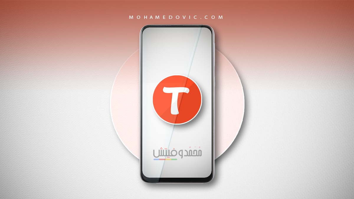 تحميل تانجو لايف فيديو Tango - Live Video APK إجراء مكالمات الفيديو 30 تحميل تانجو apk للاندرويد والايفون والويندوز