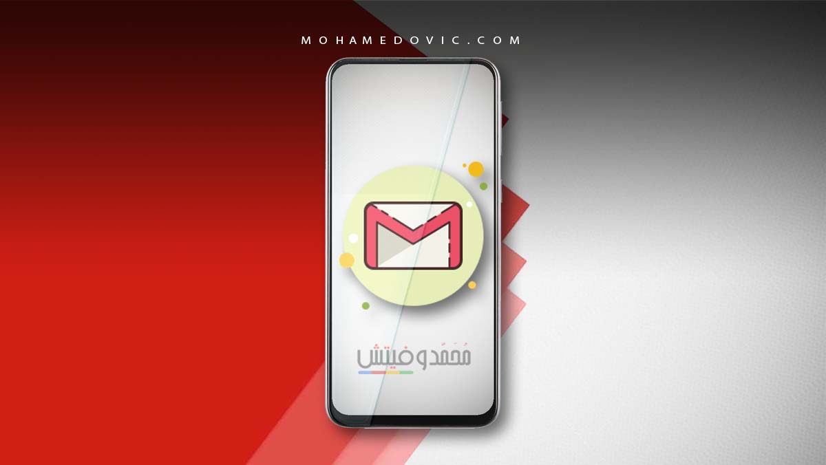 طريقة إنشاء حساب Gmail بدون رقم هاتف (شرح تفصيلي بالصور) 132 إنشاء Gmail بدون رقم