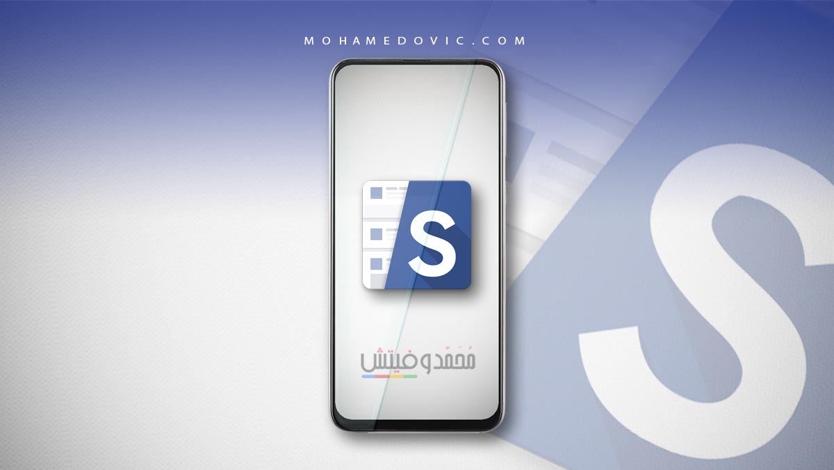 تحميل سوايب 2020: Swipe For Facebook v8.2.3 APK (أفضل بديل للفيسبوك) 140 تنزيل سوايب apk للاندرويد