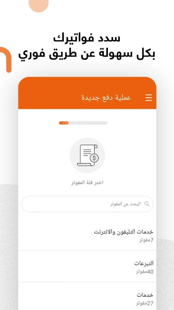 ALEXBANK Mobile Banking 01