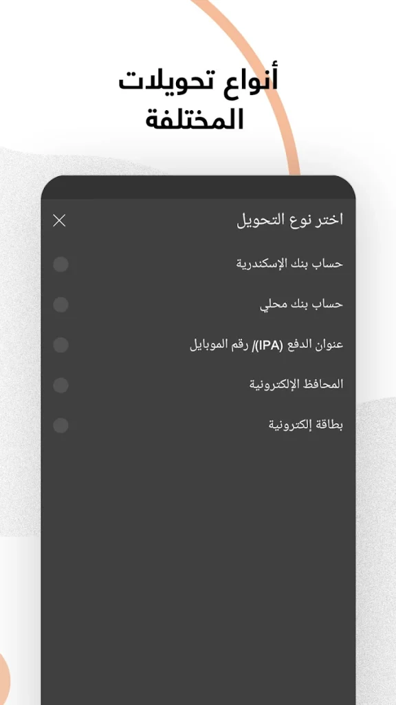 ALEXBANK Mobile Banking 03