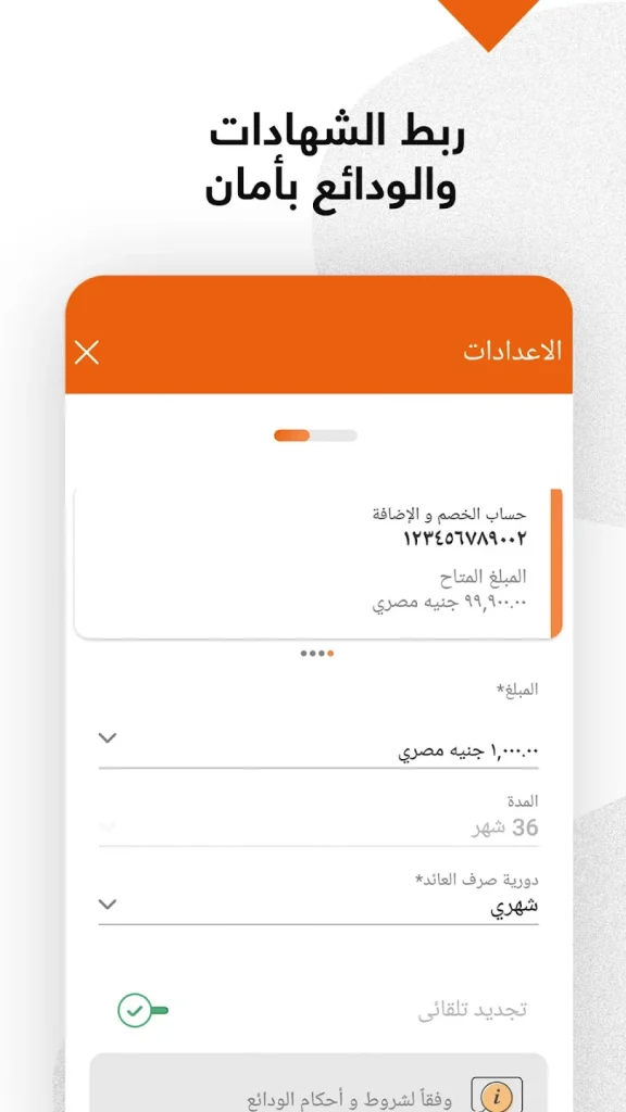 ALEXBANK Mobile Banking 05