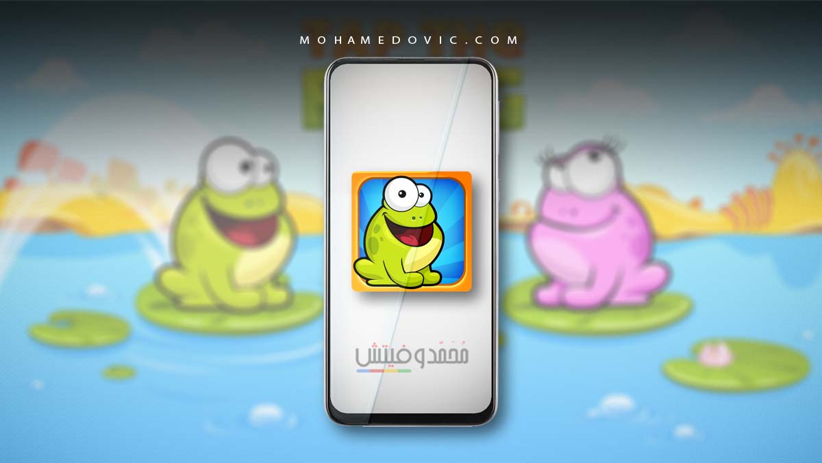 تحميل لعبة لمس الضفدع Tap The Frog APK للاندرويد والايفون 66 تنزيل لعبة لمس الضفدع للاندرويد والايفون