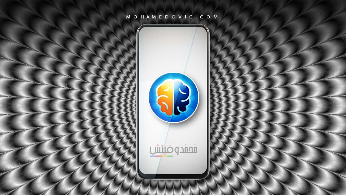 أفضل العاب ألغاز وتقوية التركيز للاندرويد (قائمة متجددة ومحدّثة باستمرار) 33 افضل العاب الالغاز والذكاء للاندرويد
