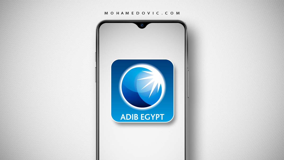 تحميل تطبيق بنك أبو ظبي الإسلامي ADIB Egypt Mobile Banking APK أحدث إصدار 66 تحميل تطبيق مصرف أبو ظبي الإسلامي