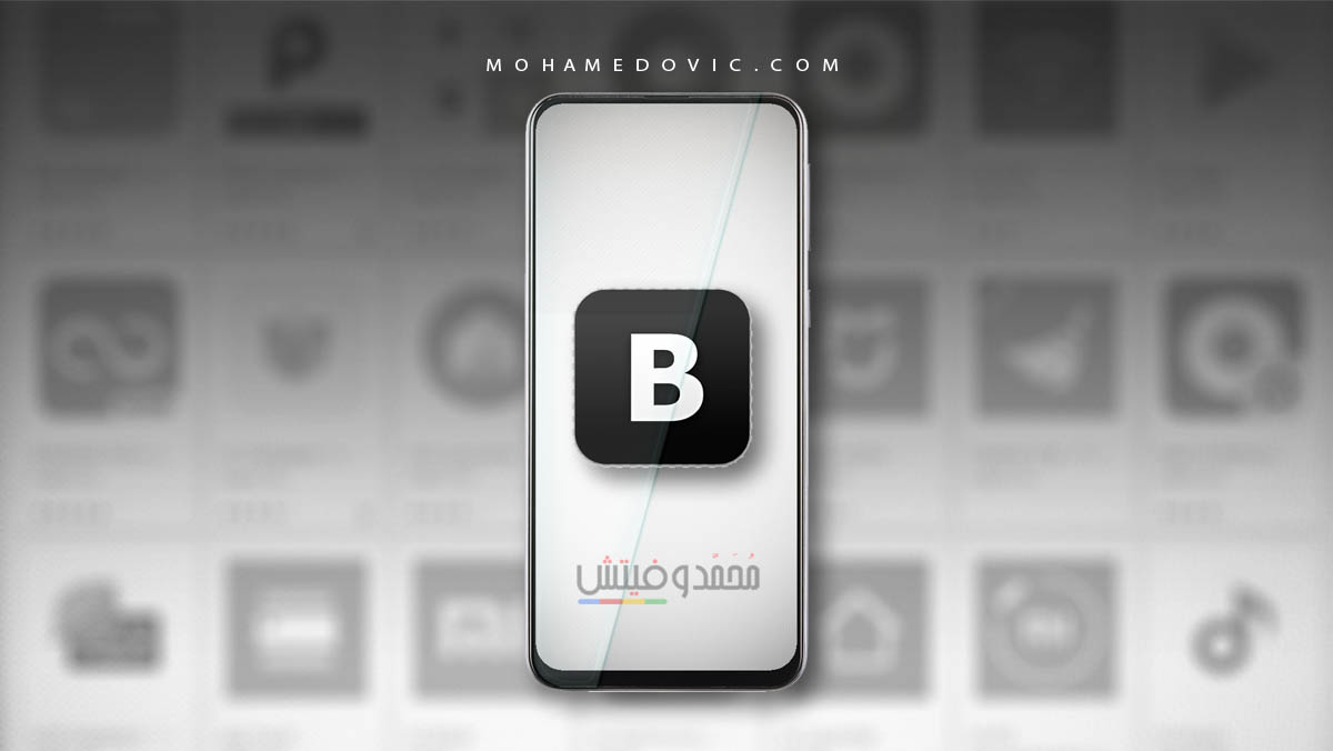 تحميل بلاك ماركت 2020: Blackmart v2019.2.1 Apk (متجر تطبيقات اندرويد مجانية) 30 تحميل blackmart apk